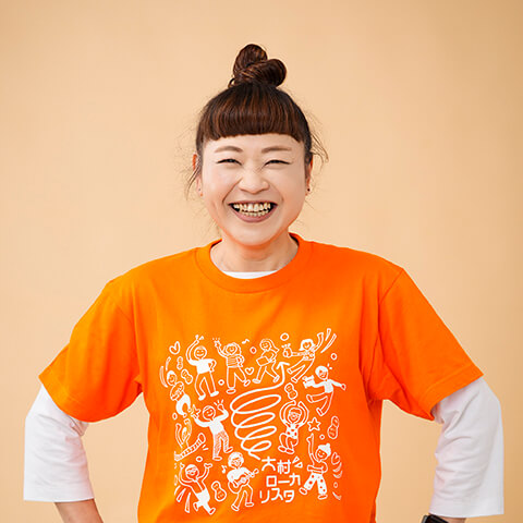 里美紀